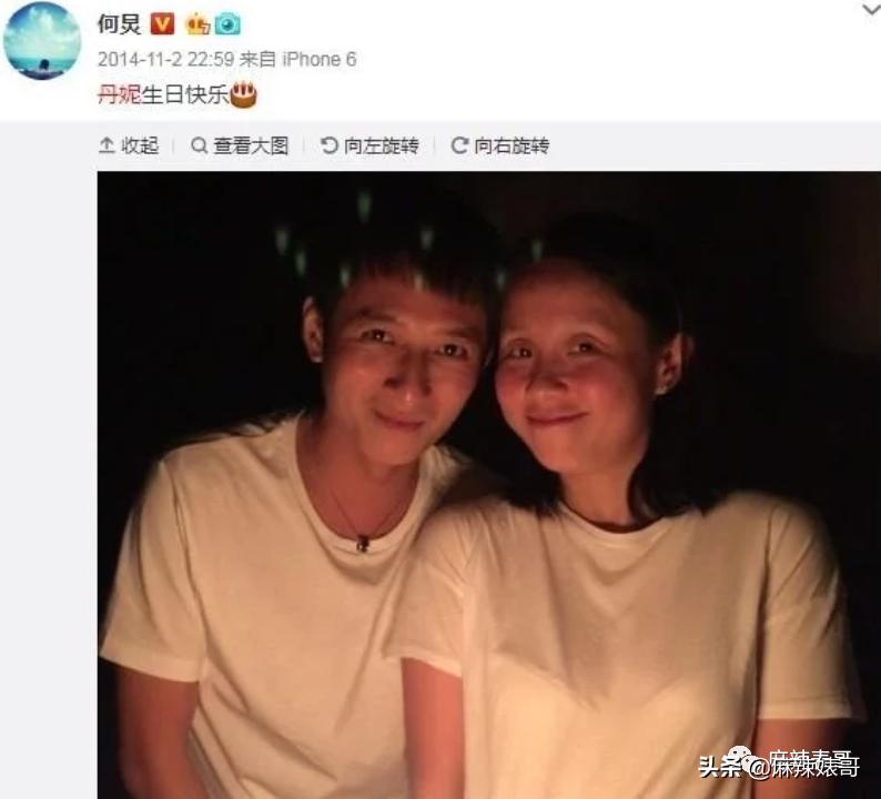 和小鲜肉牵手摸脸，又让人想到他7年前的瓜…