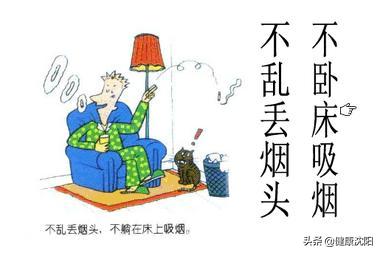 基本公共卫生与健康科普知识,宣传卫生健康知识事件