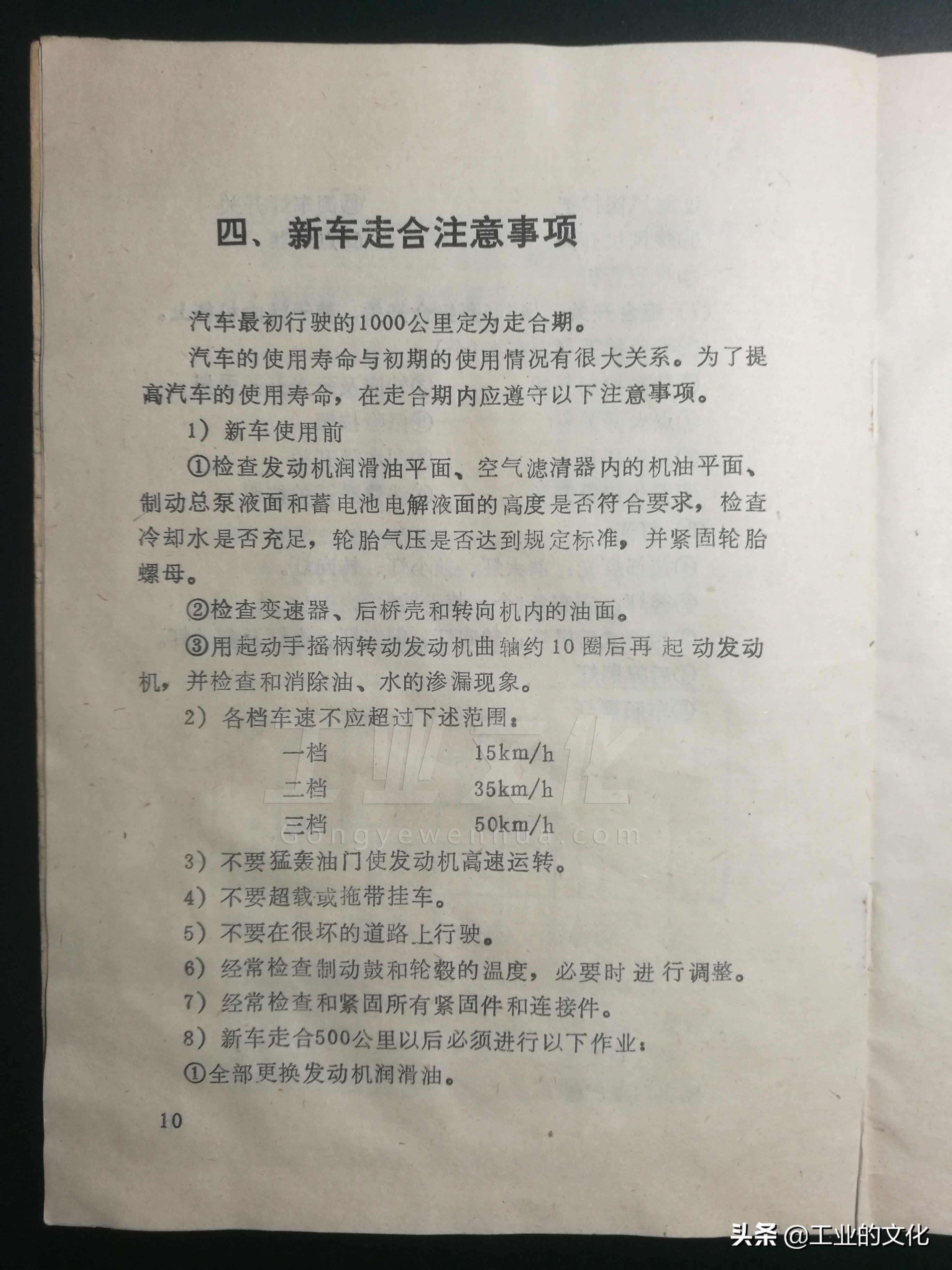 八十年代老式汽车图解,80年代的汽车长什么样