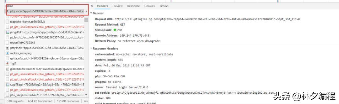 python打开qq登录,python模拟登录app