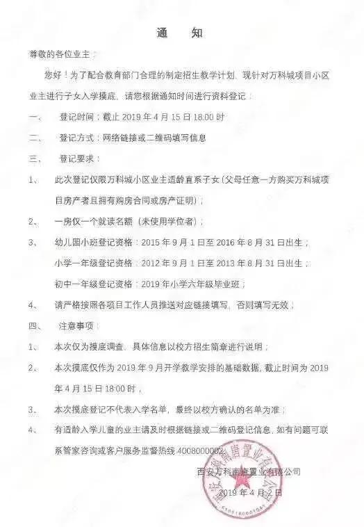 师大每个校区师资力量一样吗,师大附小都有什么班型