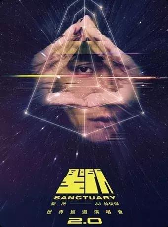 杭州2020年演唱会,今年杭州最火演唱会