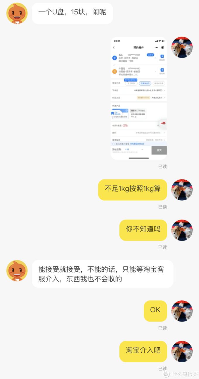 闲鱼避坑指南血泪经验,闲鱼新手必备十大坑攻略