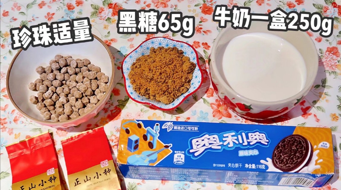 制作奶茶的最简单的方法在家,自制奶茶原来如此简单你学会了吗