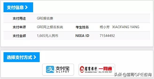 必看国内gre考试报名全攻略,gre考试官方指南最新版