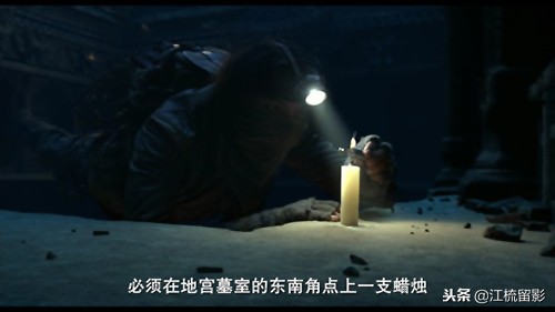 鬼吹灯人点蜡烛,为什么进古墓要在东南角点蜡烛