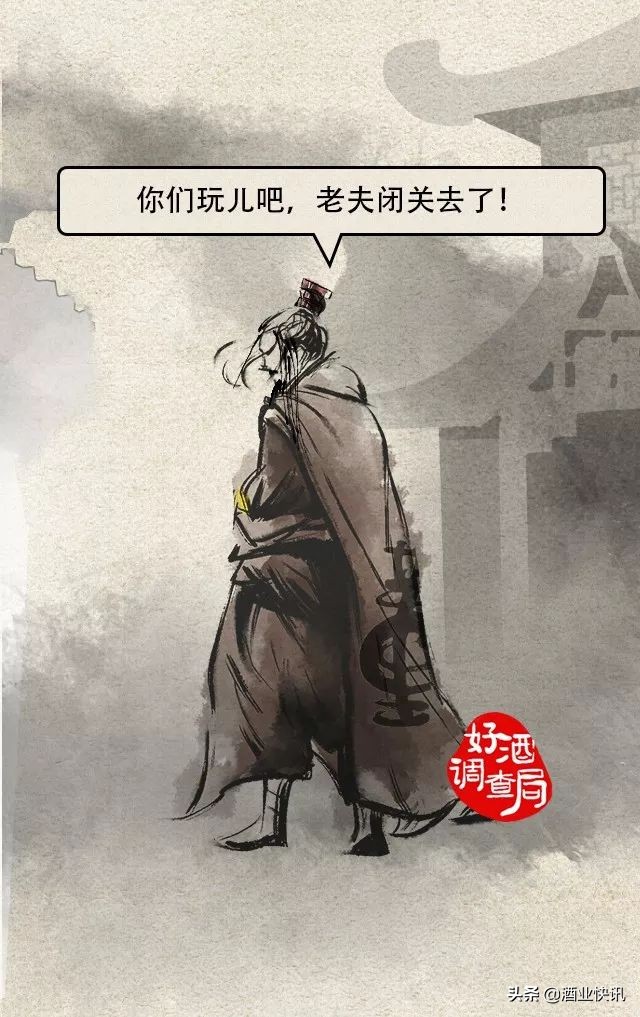 国密董酒佰草香54度多少钱,国密董酒54度多少钱一瓶