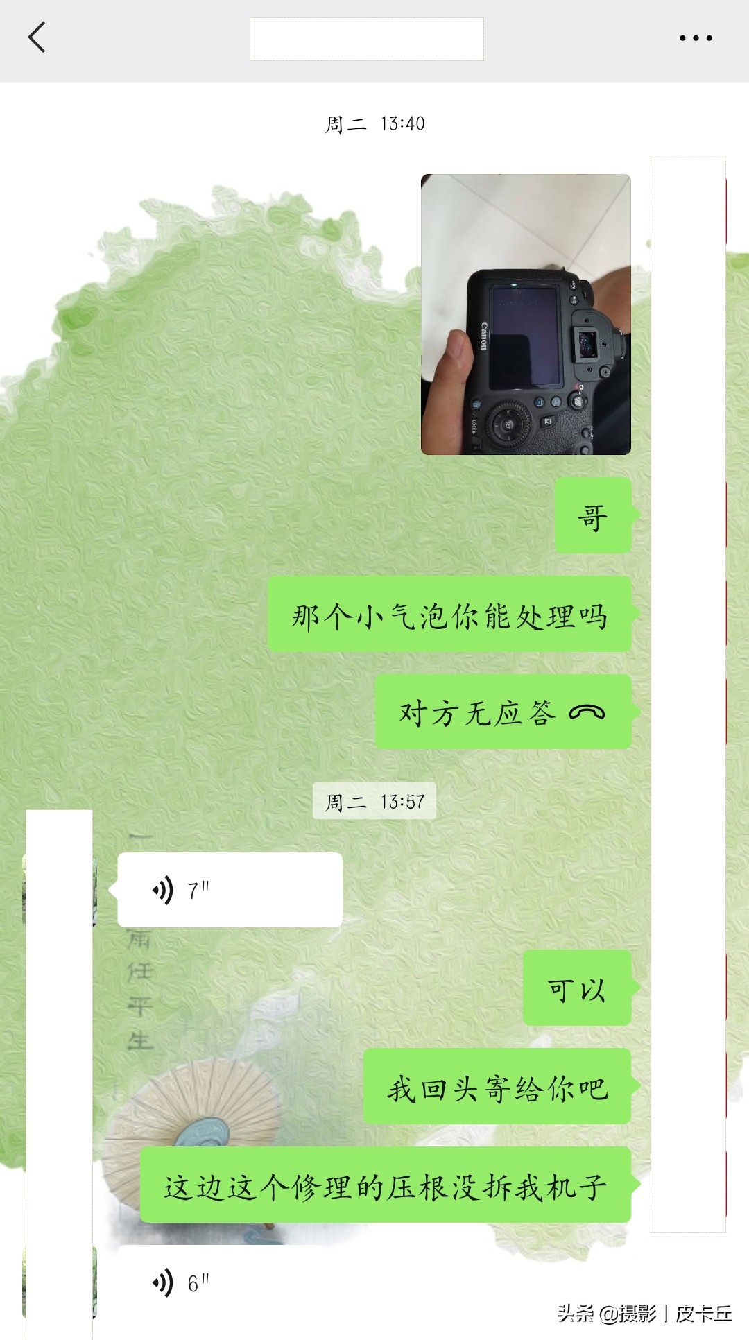 我的相机进水之后，官方授权维修店居然是这样维修的……