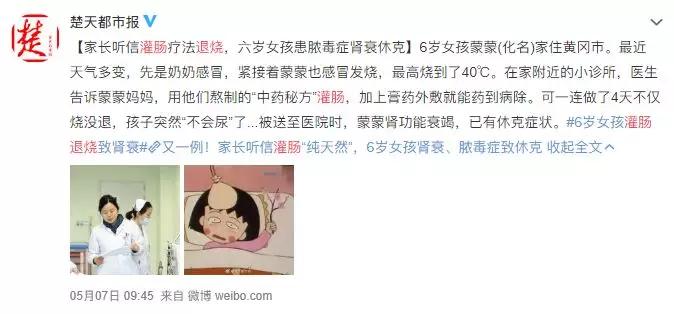 退烧贴到底怎么样,退烧贴怎么处理