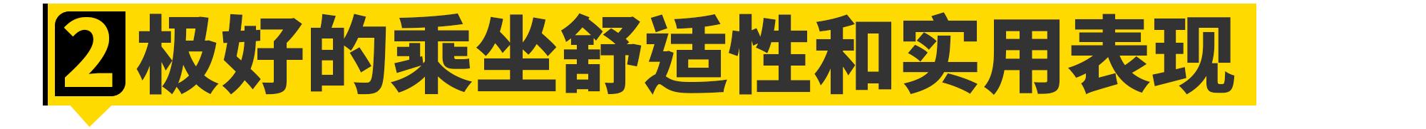 陈震斯巴鲁傲虎2021试驾,等个有缘之人完整视频