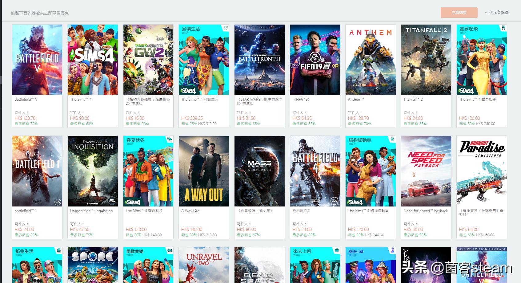 战地5橘子平台史低多少,战地五标准版橘子