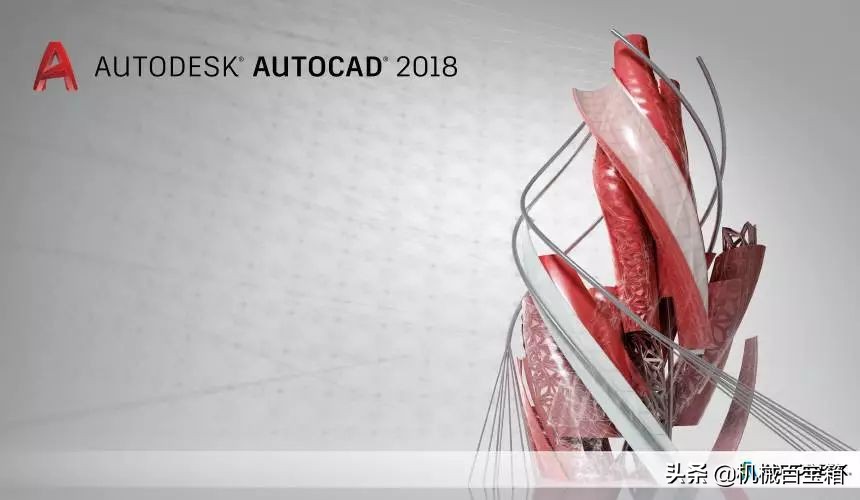 16幅启动画面见证CAD的变迁，你见过几张？