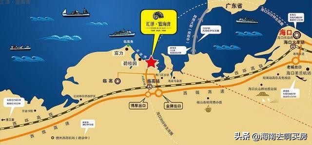 海南百岁养生地，湖海温泉居，汇泽蓝海湾可宜居、投资！