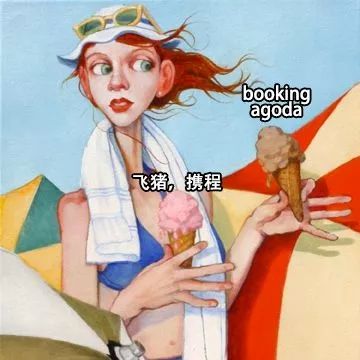 超硬核的旅行薅羊毛攻略——出国机票不过千，豪华套房免费住