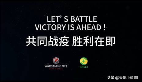 360坦克世界封测无法登录,360坦克世界封测到什么时候结束