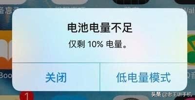 iphone12如何省电技巧,iphone11省电技巧