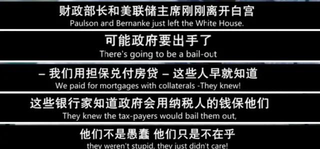 华尔街狼人·金融危机点炮者·*哈梭**狂魔·韩国岳云鹏·比尔黄