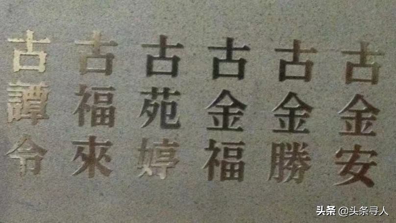 客家裔夫妻双双下南洋谋生，马来西亚后人代其惠州寻根觅亲