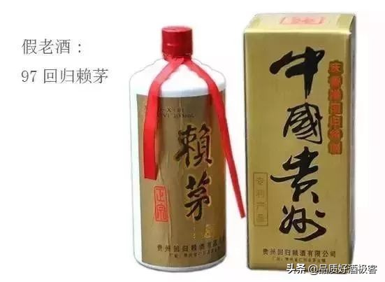 2020年假酒清单，请务必收藏，以后不要喝这样的酒