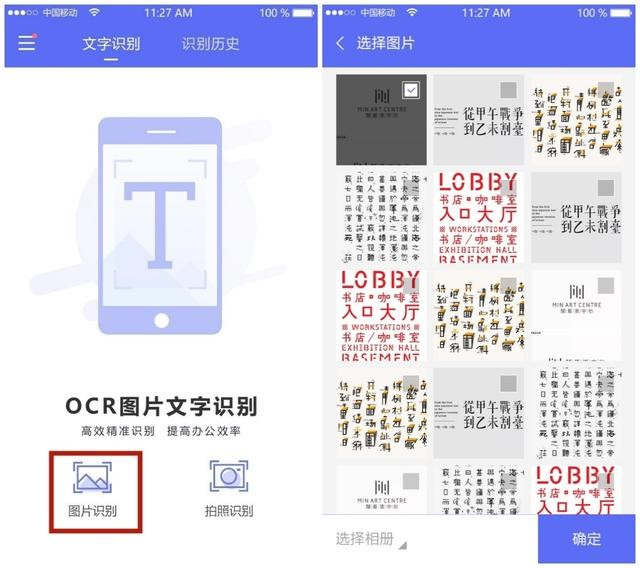 pdf的参考文献复制过来格式不对,pdf里的参考文献怎么样不会被标红