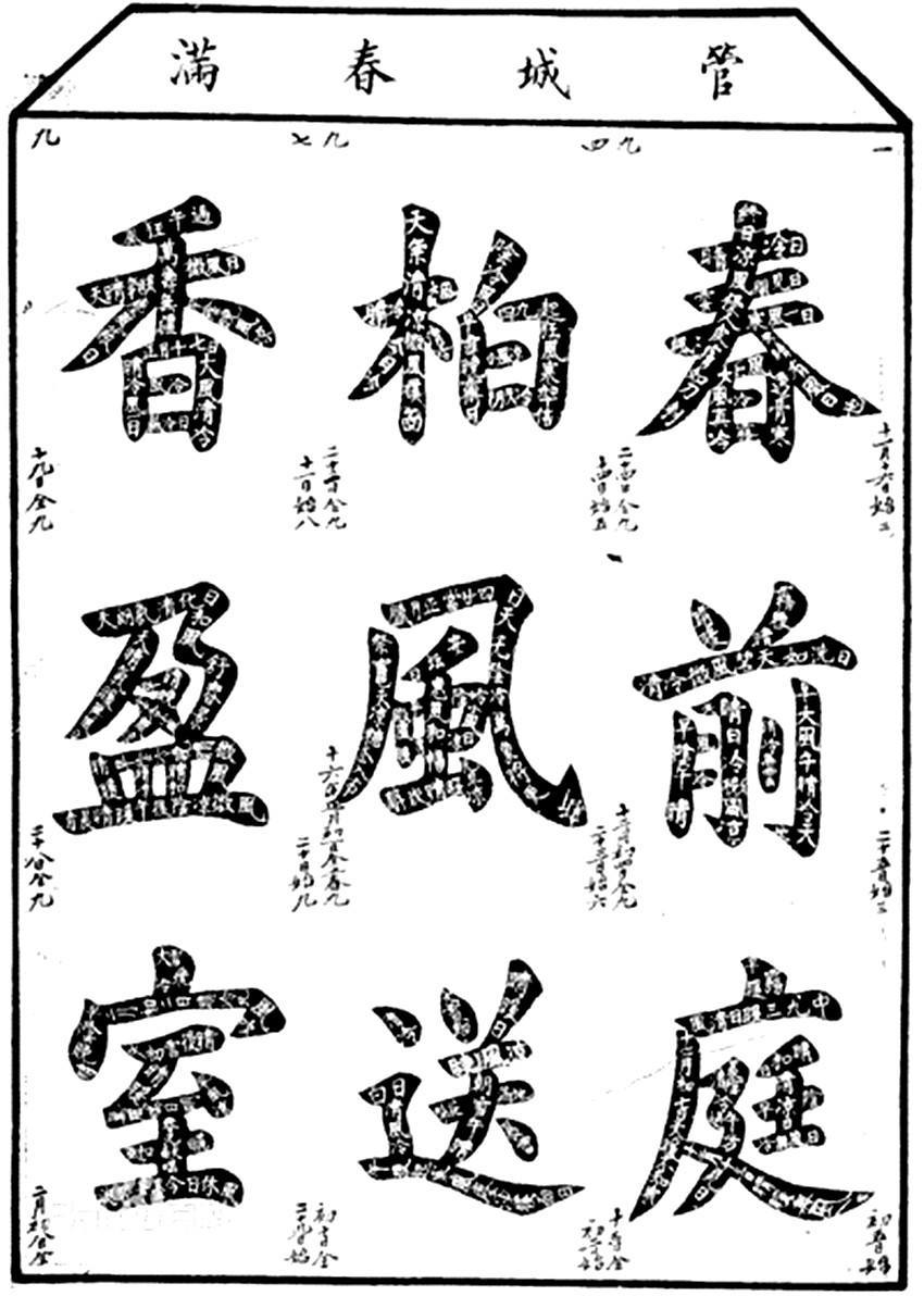 南方人冬至吃什么水饺,冬至吃饺子吃什么食物