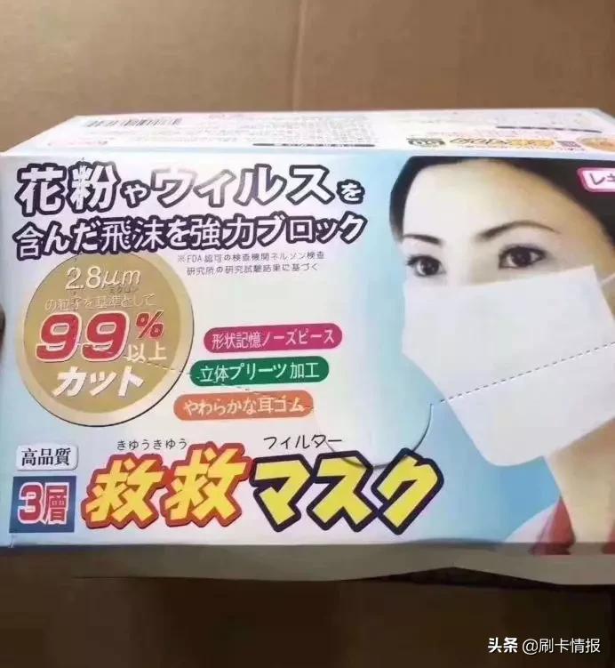 千万不要乱买来路不明的口罩,如何鉴别口罩是真的还是假的