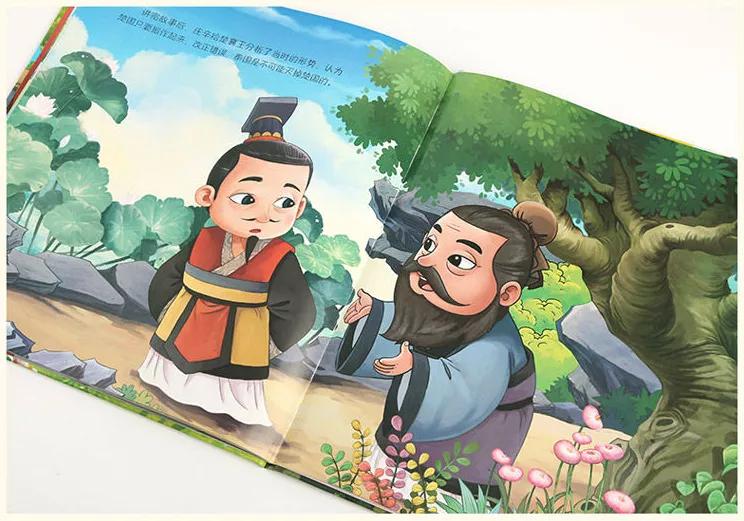 狐假虎威成语故事主要内容,成语故事狐假虎威的示意图