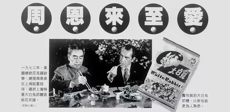 大白兔中国驰名商标,国货大白兔视频