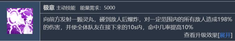 重装战姬效果对比,重装战姬关卡