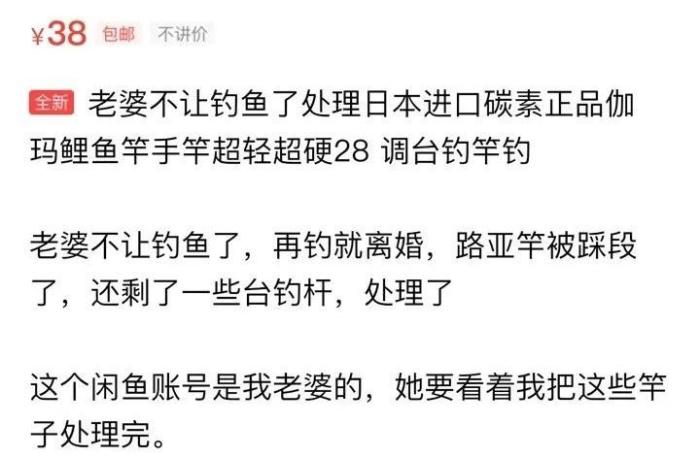 老公偷偷在网站上做这种交易，看完又气又好笑