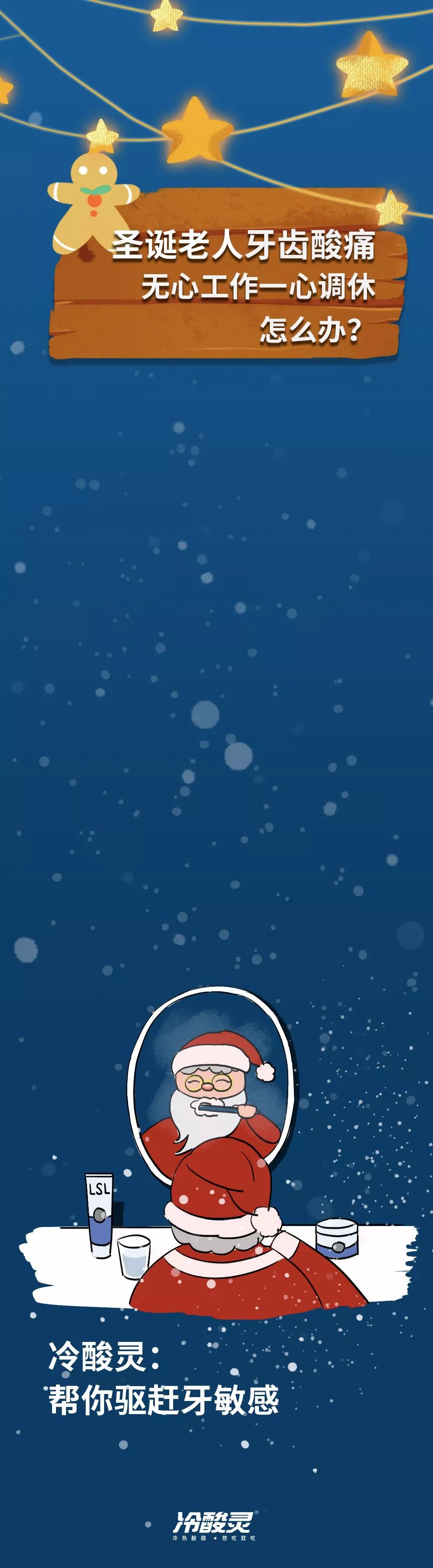 圣诞福利海报文案,圣诞节海报文案一句话简短