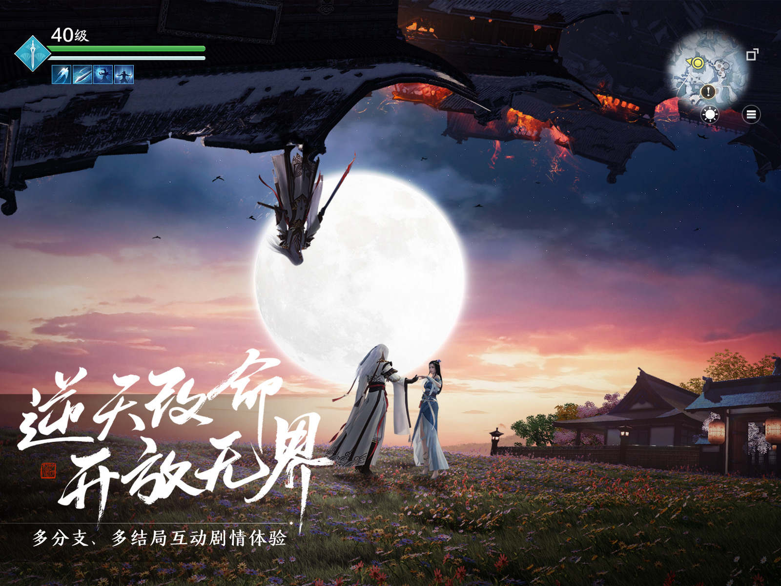 天涯明月刀手游天刀玩法,天涯明月刀手游天刀怎么样