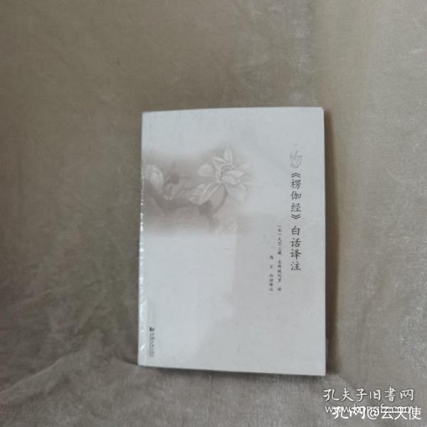 为什么说书不入魏晋,为什么说书越读越薄