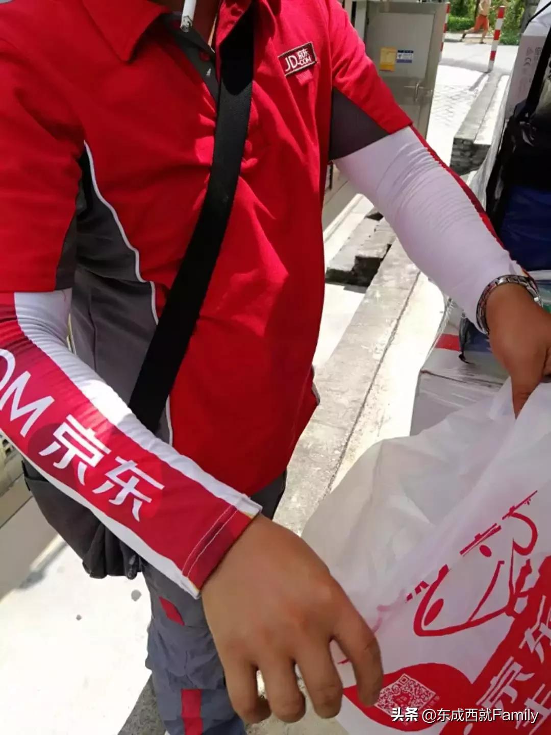 京东你好哦,京东京豆换现金的方法