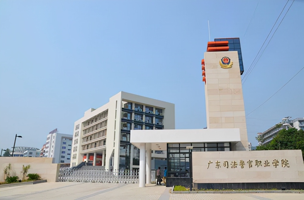广东省特殊学校一览表,广东本科免学费的学校