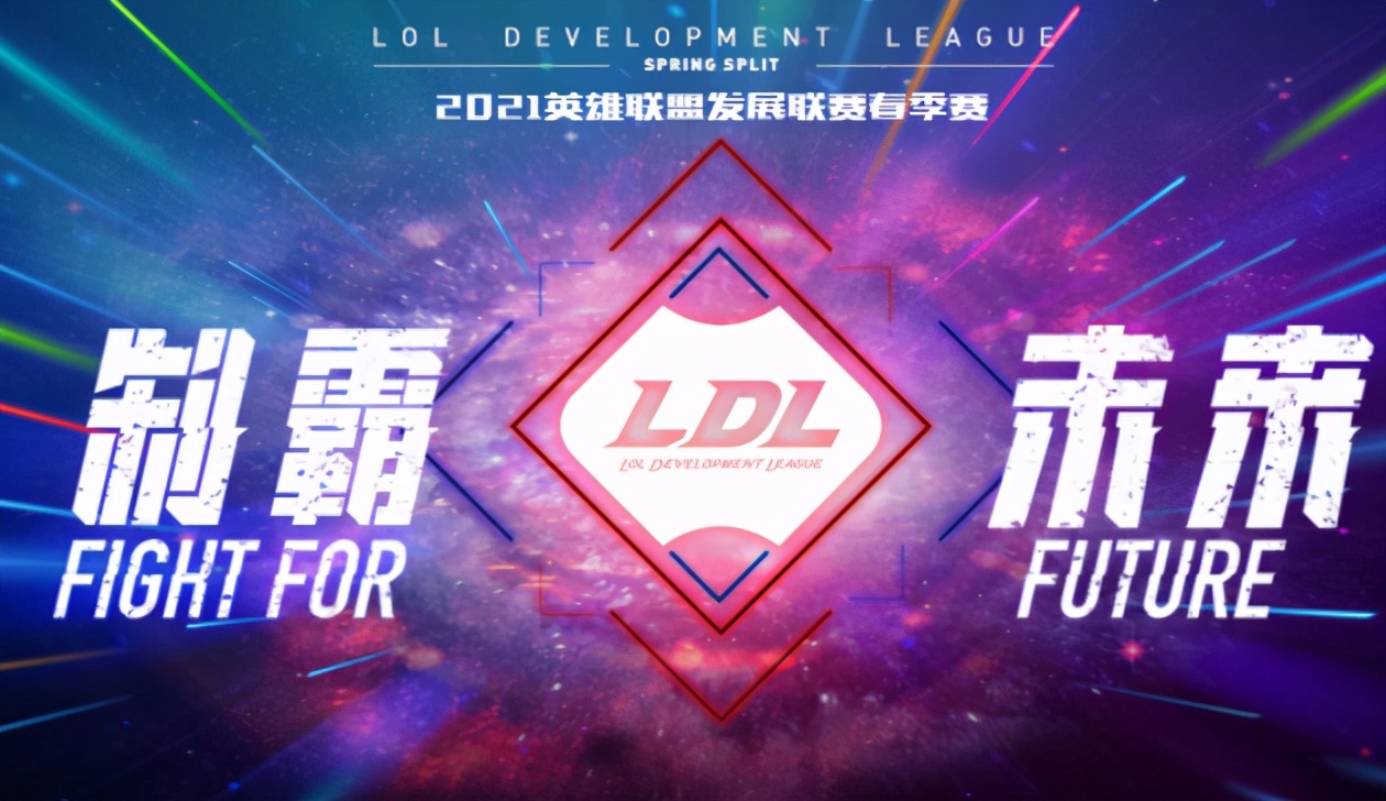 lol第一起假赛被处罚,lol假赛不犯法吗