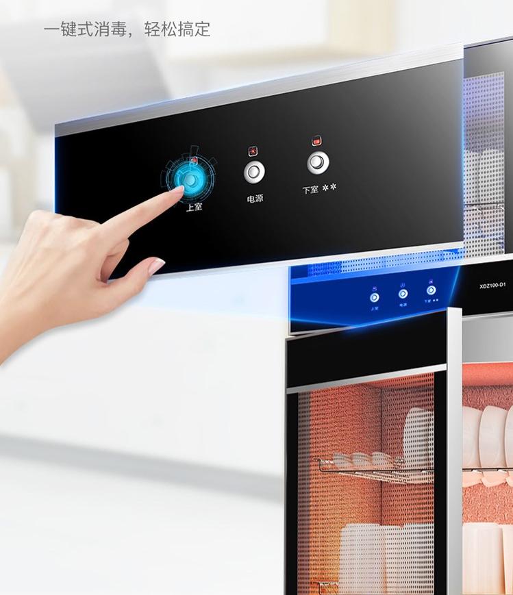 消毒柜前倾怎么办,消毒柜倒了怎么处理