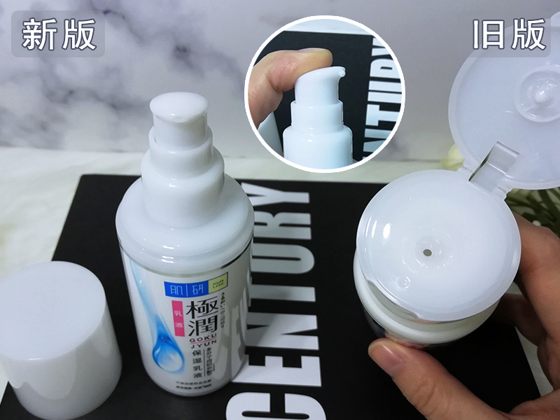 日本肌研极润滋润乳液测评,肌研极润乳液怎么样