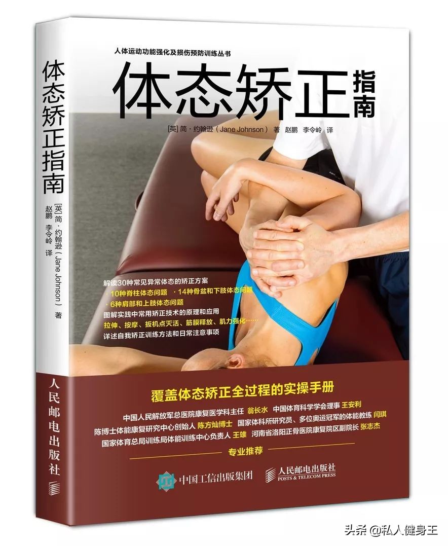 内旋型o型腿与外旋型o型腿的区别,40至50岁的o型腿能矫正过来吗