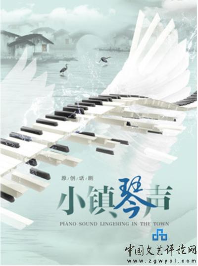 现实题材的话剧,现实主义题材话剧