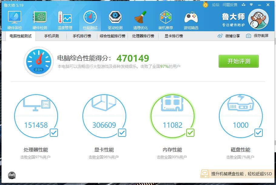 内存条选购避坑,新手内存条怎么选购好的