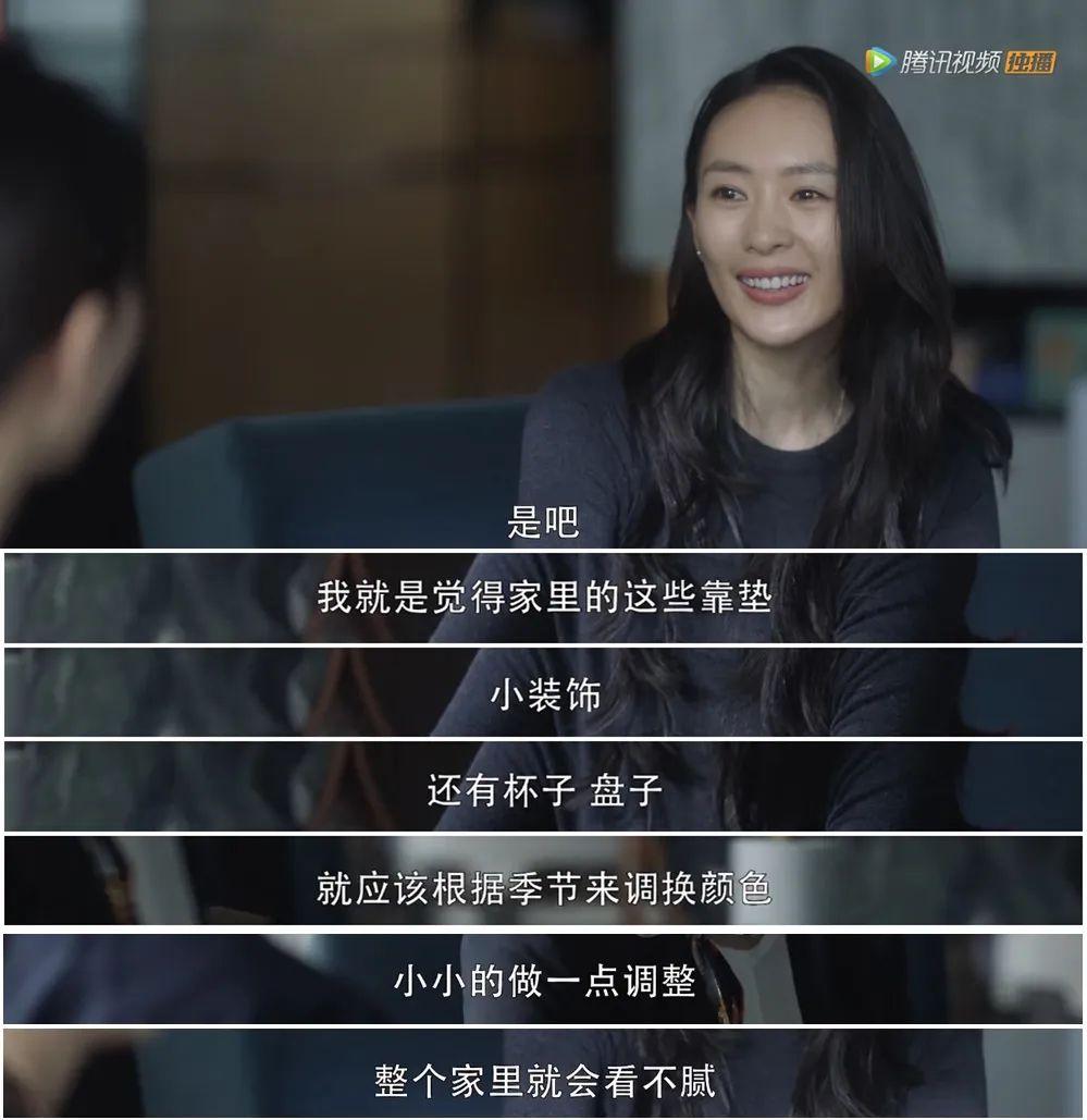 购物指南 | 轻松get顾佳式穿搭，并附越买越省的秘笈