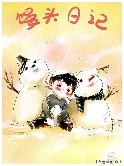 国漫有妖气,有妖气国漫新时代的开创者