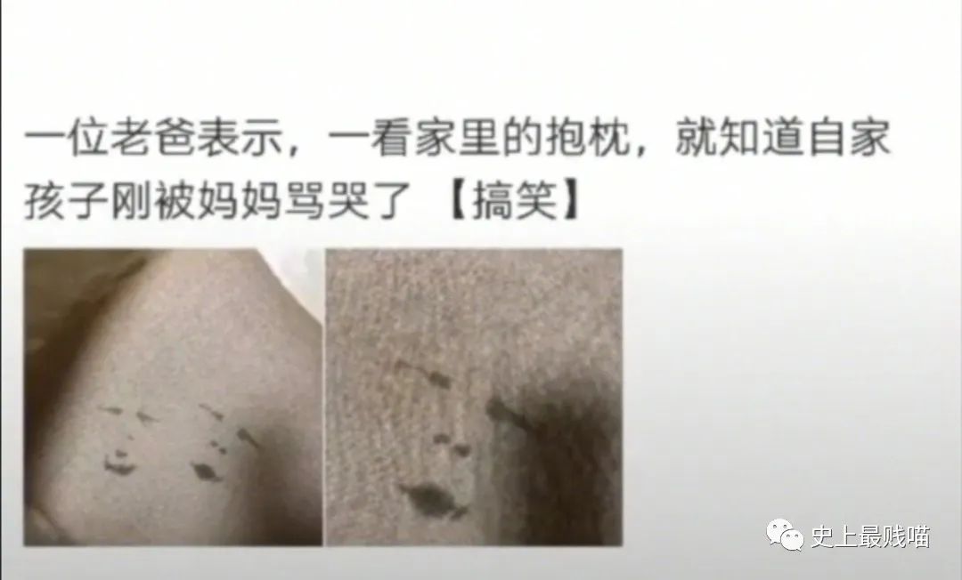 第一次看到把抖m说的这么清新脱俗的...实在太形象了哈哈哈哈哈!