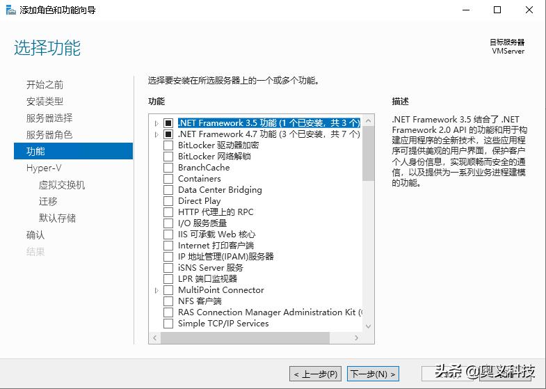 WindowsServer2019安装教程,windowsserver2019standard如何安装wps