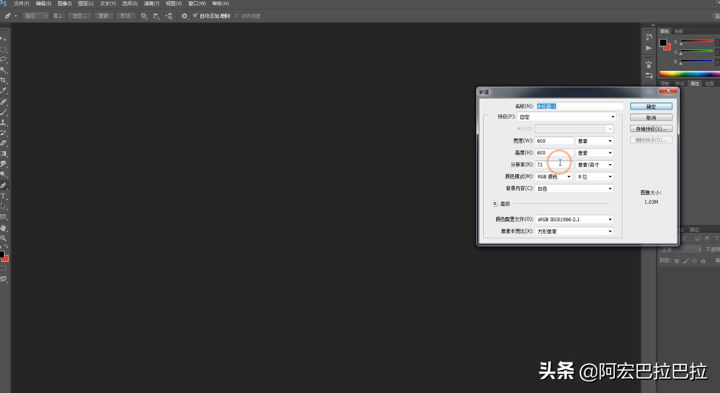 PS教程学习:巧用PS钢笔工具绘制五彩花瓣效果