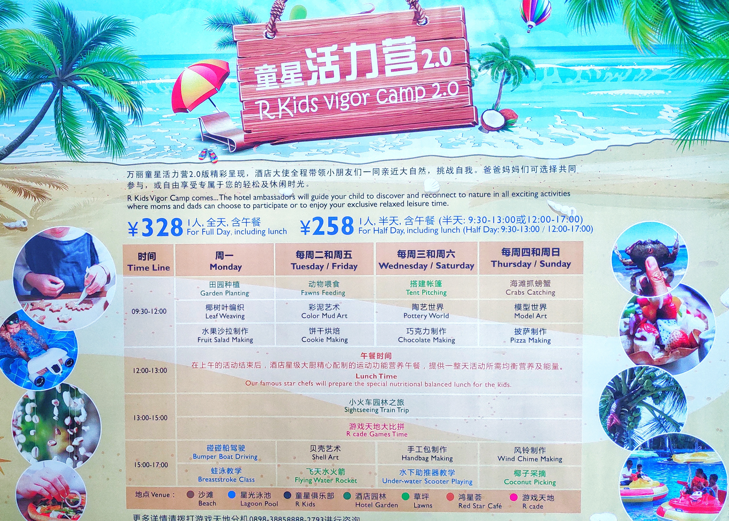 三亚如何找性价比高的住宿,三亚的高端酒店怎么选