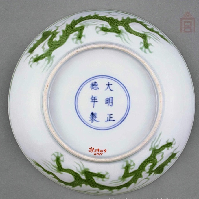 故宫博物院高古瓷器藏品大全,真品正德窑瓷器鉴定方法