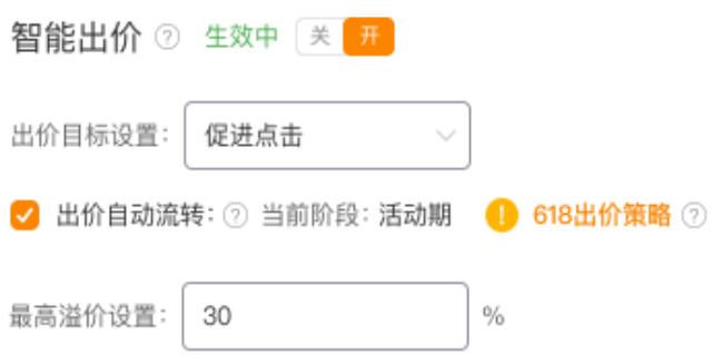 京东618活动玩法,618运营玩法