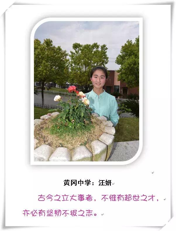 浠水县多少人录取黄高,浠水今年黄冈提前录取